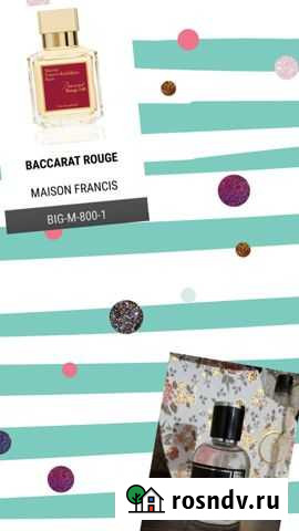 Духи женские новые Улан-Удэ - изображение 1