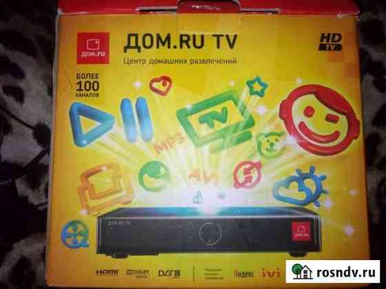 Тв Приставка Humax HD 7000I декодер (Дом. ру) Барнаул
