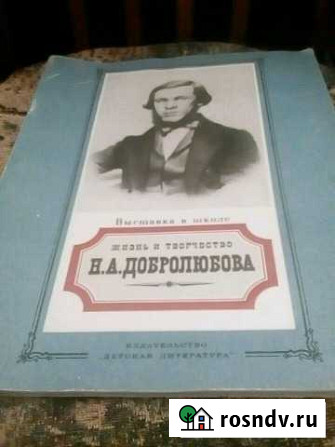 Книга-альбом Арзамас - изображение 1
