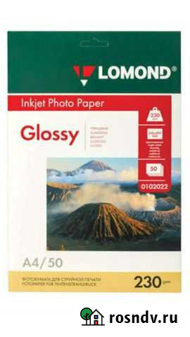 Фотобумага для струйной печати Сыктывкар - изображение 1