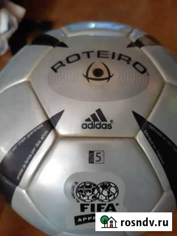 Roteiro мяч Саратов - изображение 1