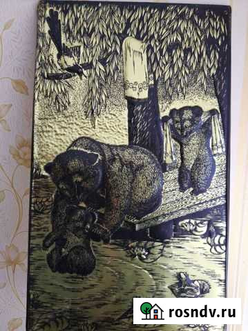 Картины чеканка, дерево СССР Ижевск - изображение 1