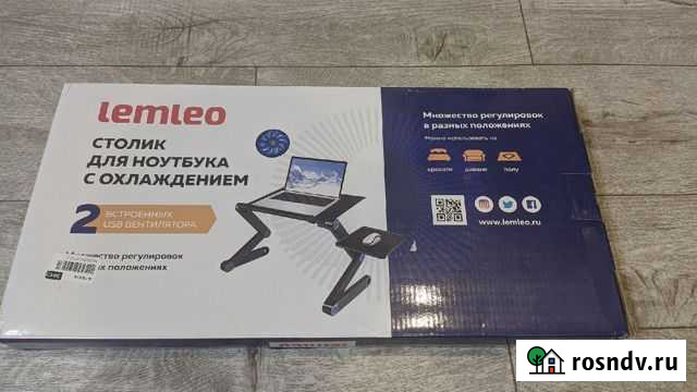 Столик/подставка для ноутбука Великие Луки - изображение 1