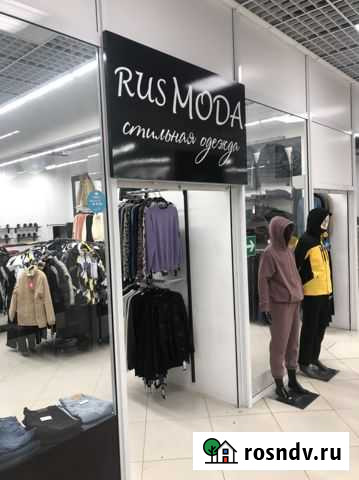 Продавец консультант в магазин одежды Комсомольск-на-Амуре - изображение 1