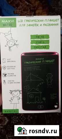 Графический планшет Гуково - изображение 1