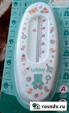 Термометр для воды детский Оренбург - изображение 1