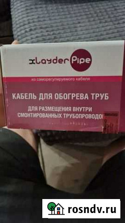 Греющий кабель в трубу Волжск - изображение 1