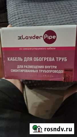 Греющий кабель в трубу Волжск - изображение 1