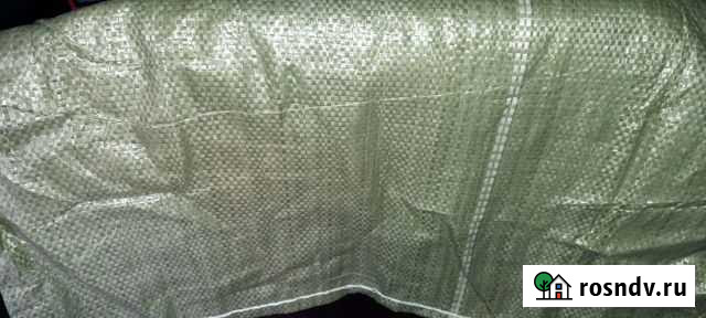 Мешки строительные Североморск - изображение 1