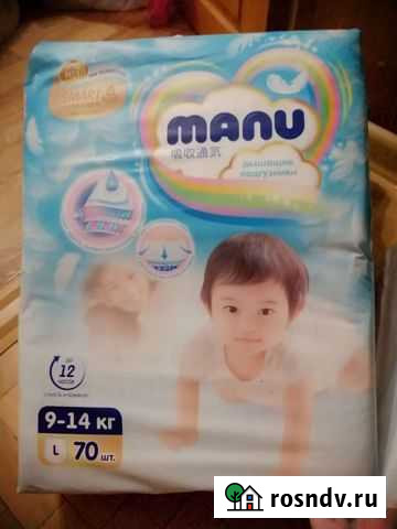 Подгузники Manu Майкоп - изображение 1