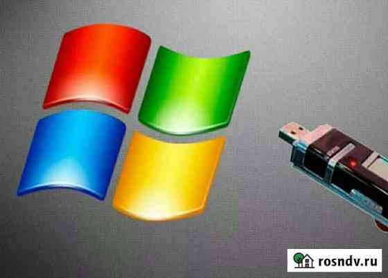 Windows 10 + ключ активации (лицензия) Иваново