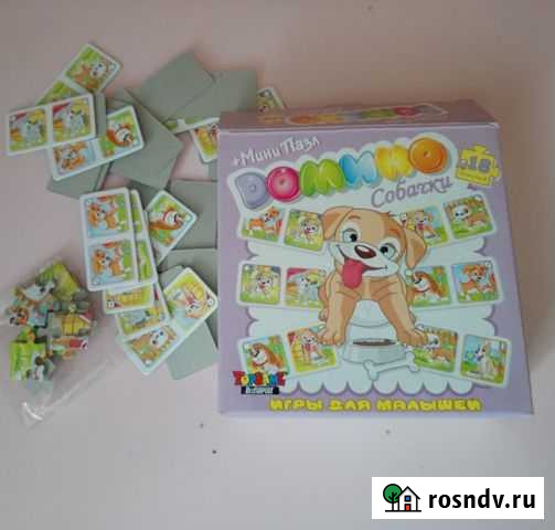 Настольные игры Воронеж - изображение 1