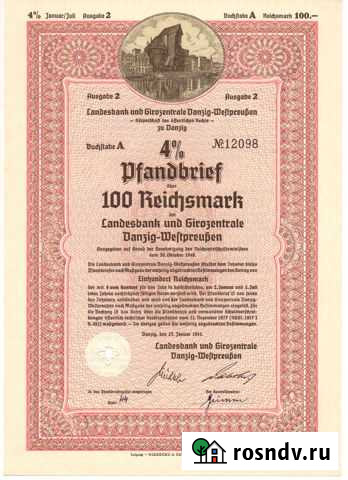 Облигация Земельного банка Данцига и Зап. Пруссии Калининград - изображение 1