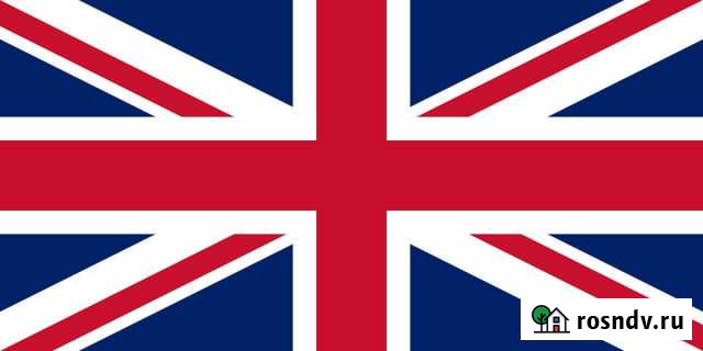 Английский для взрослых Тюмень - изображение 1