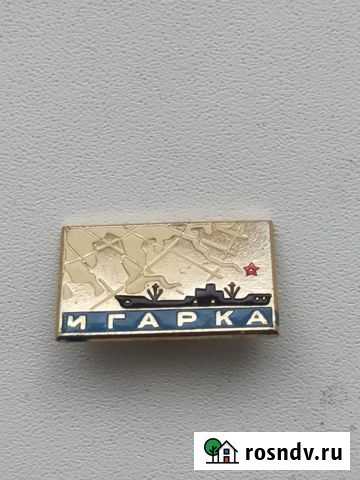 Значок Липецк - изображение 1