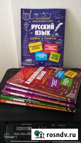 Подготовка к огэ и егэ Череповец - изображение 1