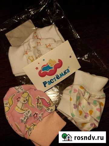 Антицарапки для младенца Омск - изображение 1