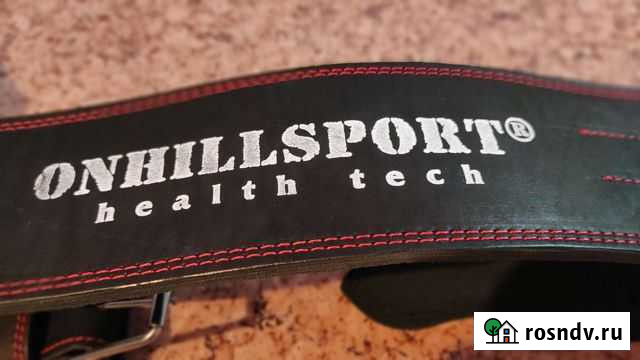 Пояс пауэрлифтинга и атлетики Onhillsport. Новый Омск - изображение 1