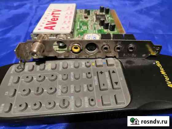 Тв-тюнер PCI AVerMedia AverTV Studio 203 Челябинск