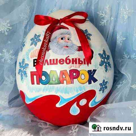 Новогодний киндер сюрприз Вологда