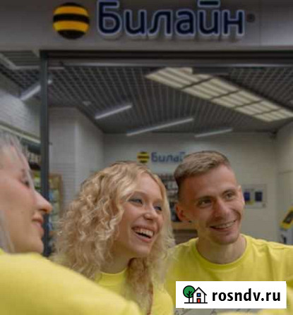 Продавец Люберцы - изображение 1