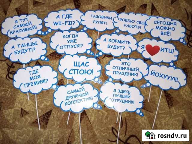 15 табличек для праздника Санкт-Петербург - изображение 1