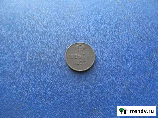 Царская медь Кирсанов - изображение 1