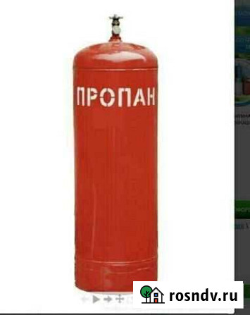 Газовый баллон 50л Осташков - изображение 1
