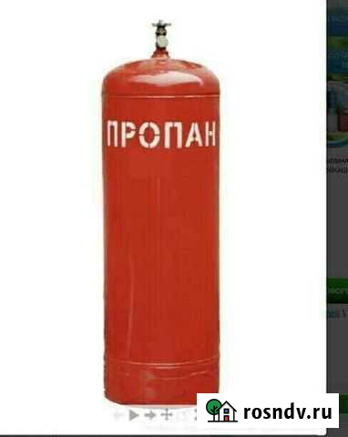 Газовый баллон 50л Осташков - изображение 1