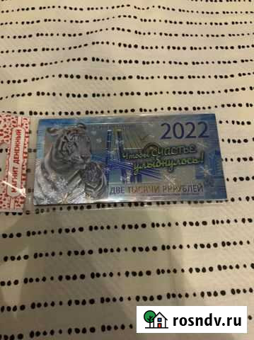 Магниты на холодильник Елец - изображение 1