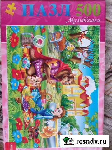 Пазлы Владимир - изображение 1