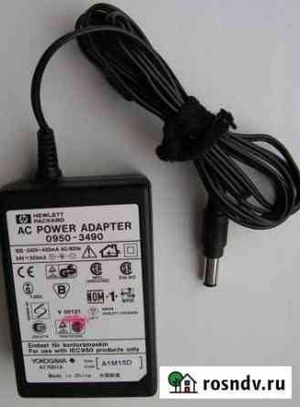 Адаптер AC power 0950-3490 Белгород