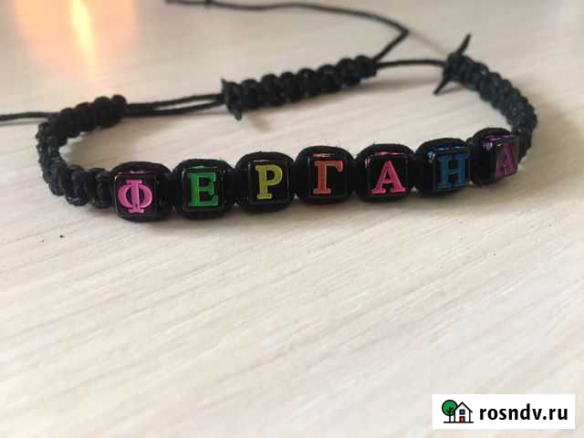 Браслеты Екатеринбург - изображение 1