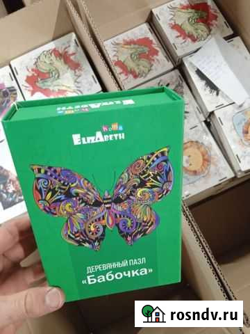 Краснодарский офис выдачи пазлов Краснодар - изображение 1