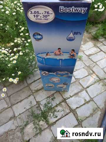 Бассейн Улан-Удэ - изображение 1