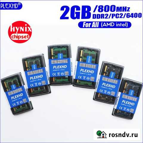 Оперативная память DDR2 sodimm 2Gb 800Mhz Набережные Челны - изображение 1