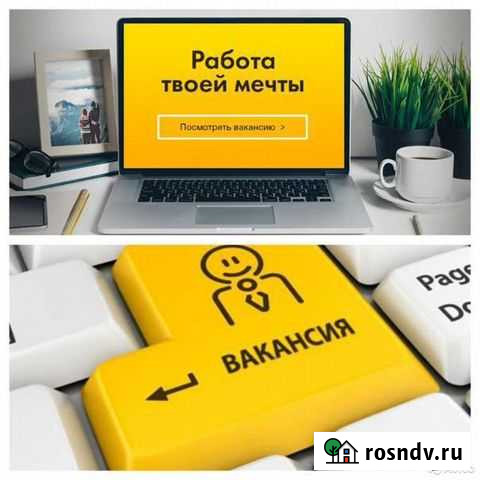 Менеджер по работе с клиентами удаленно Омск - изображение 1