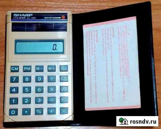 Калькулятор sharp EL-345 Мурманск