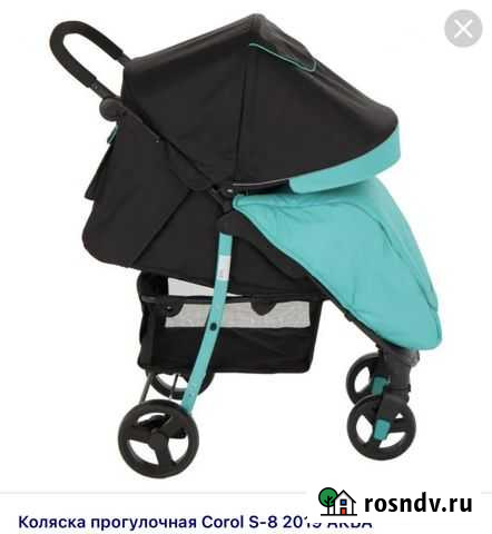 Коляска Мурманск - изображение 1