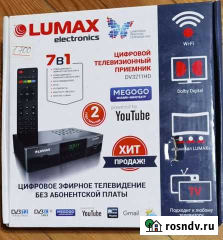 Цифровая тв приставка lumax Анапская - изображение 1