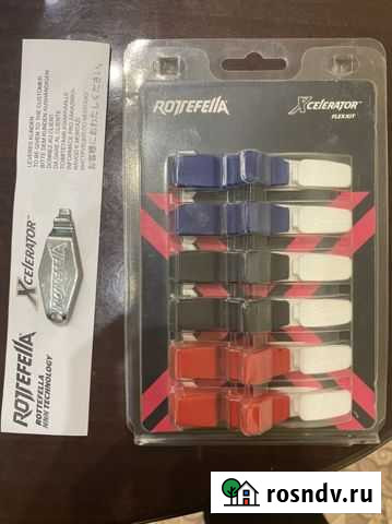 Флексор Rottefella Xcelerator Flex Кострома - изображение 1