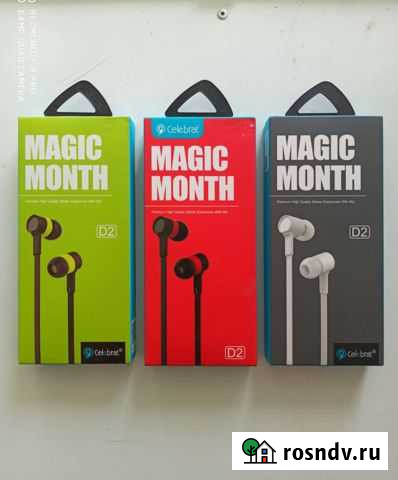 Наушники Каспийск - изображение 1