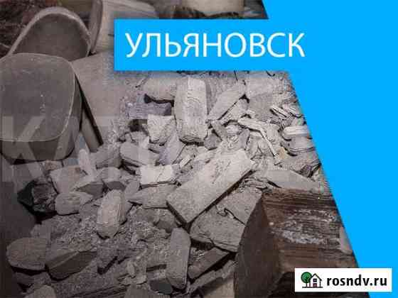 Скупка катализаторов в Ульяновске Ульяновск