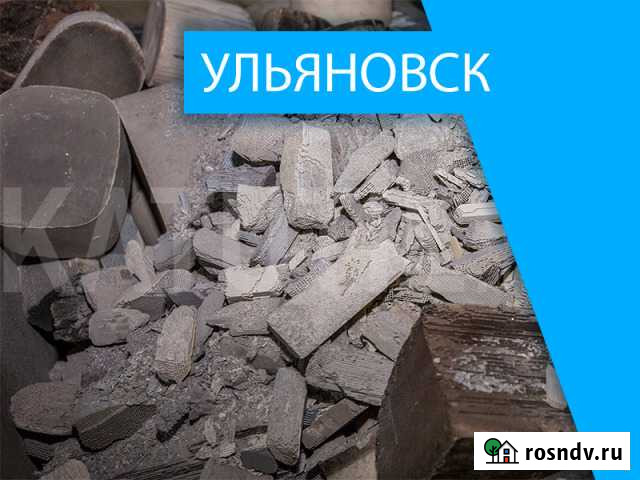 Скупка катализаторов в Ульяновске Ульяновск - изображение 1