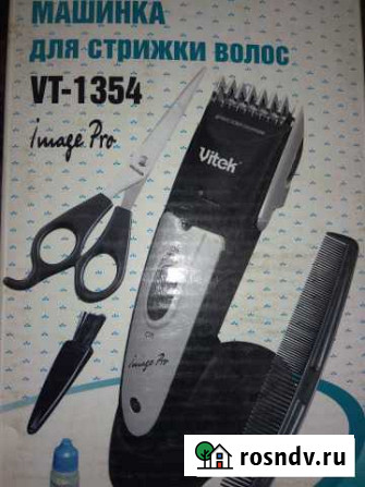 Ножи для машинки для стрижки волос Vitek VT-1354 Ельня - изображение 1