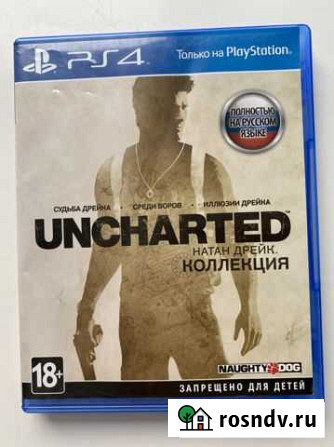 Uncharted коллекция ps4 Орск - изображение 1
