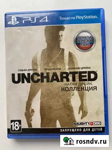 Uncharted коллекция ps4 Орск - изображение 1