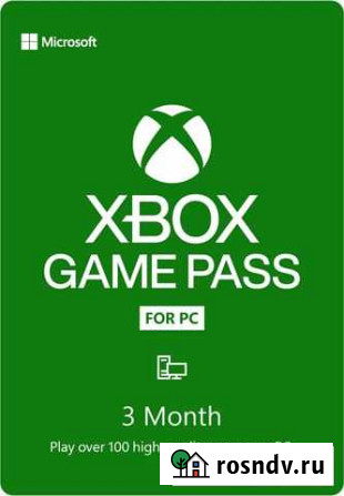 Xbox game pass ULT 8-12 месяцев Ульяновск - изображение 1