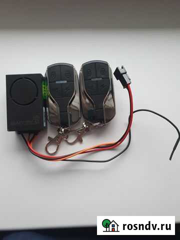 Сигнализация для электросамоката Петрозаводск - изображение 1