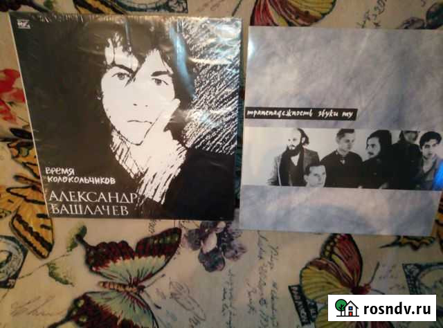 Башлачев, Звуки Му винил пластинк Белгород - изображение 1